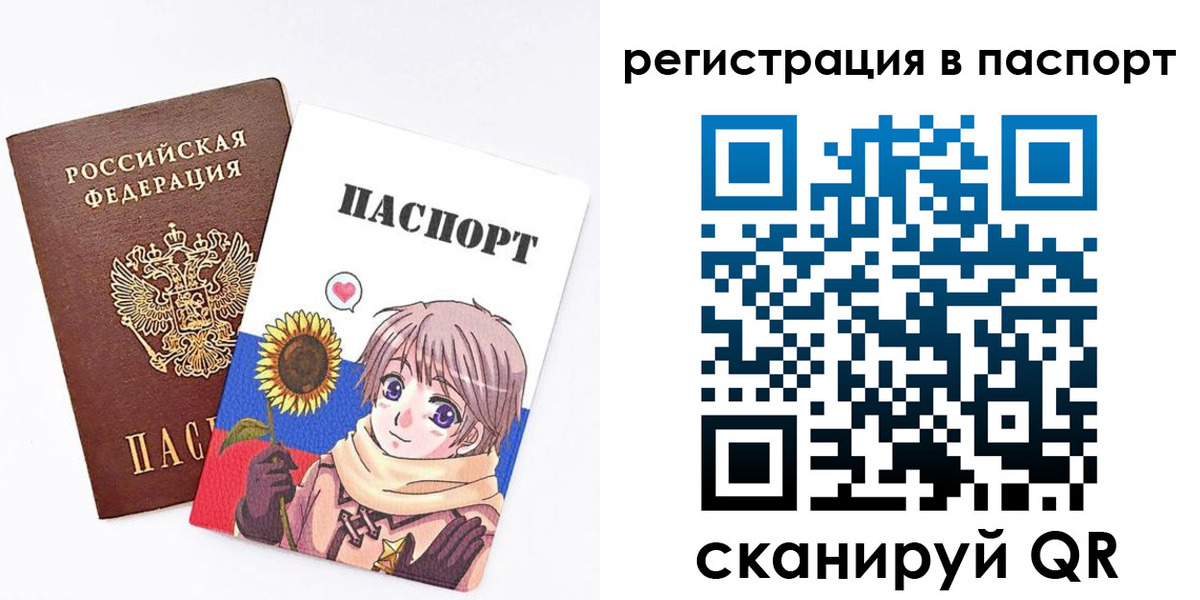 пропишу в квартире в Аше