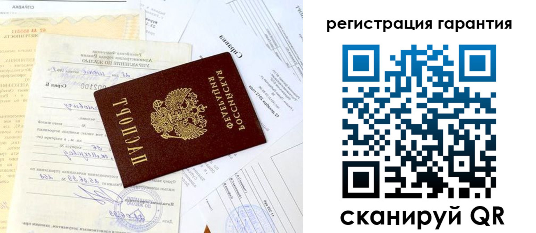 регистрация для школы в Аше